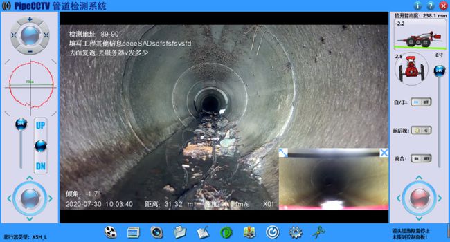 灌南管道CCTV检测专家-炜誉市政工程有限公司