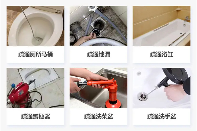 灌南下水道疏通电话【管道疏通】24h专业上门服务