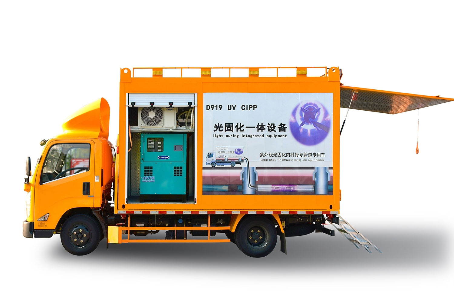 灌南FIPP热塑成型修复开工前要准备哪些东西